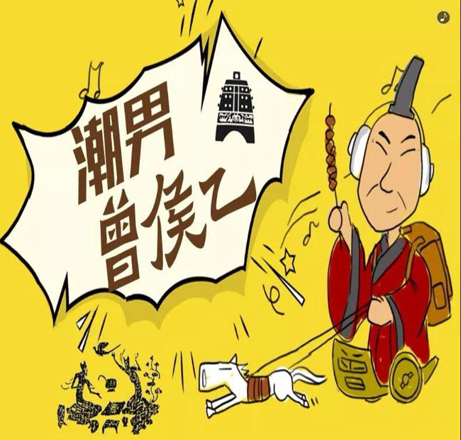 “曾侯乙”成為現(xiàn)代網(wǎng)紅，受湖北萬人熱捧！