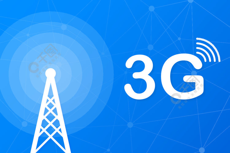 3g网络技术无线移动电信服务理念营销网站登陆模板矢量图3g网络技术