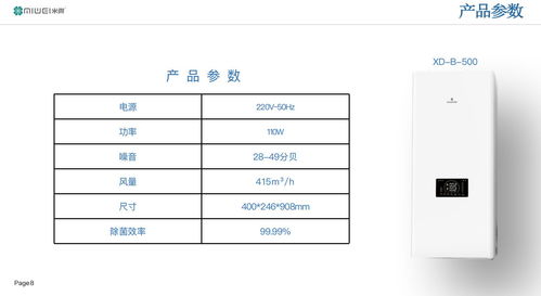 手部消毒机厂家 手部消毒机 龙心联盟信赖推荐